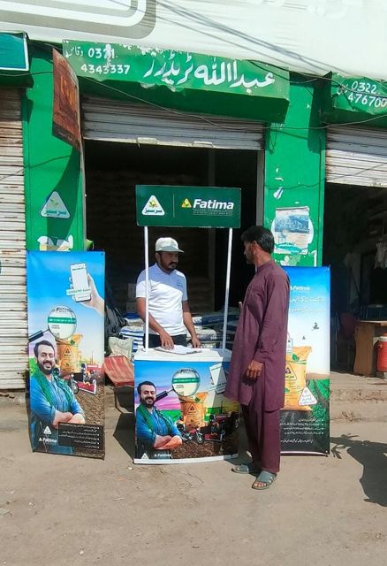 Fatima Fertilizer project